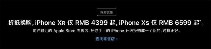 苹果 CEO 致信，中国区成为滑铁卢，下一个「iPhone」在哪里？