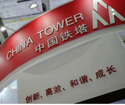 5G时代新中国铁塔开始实施了一体两翼战略