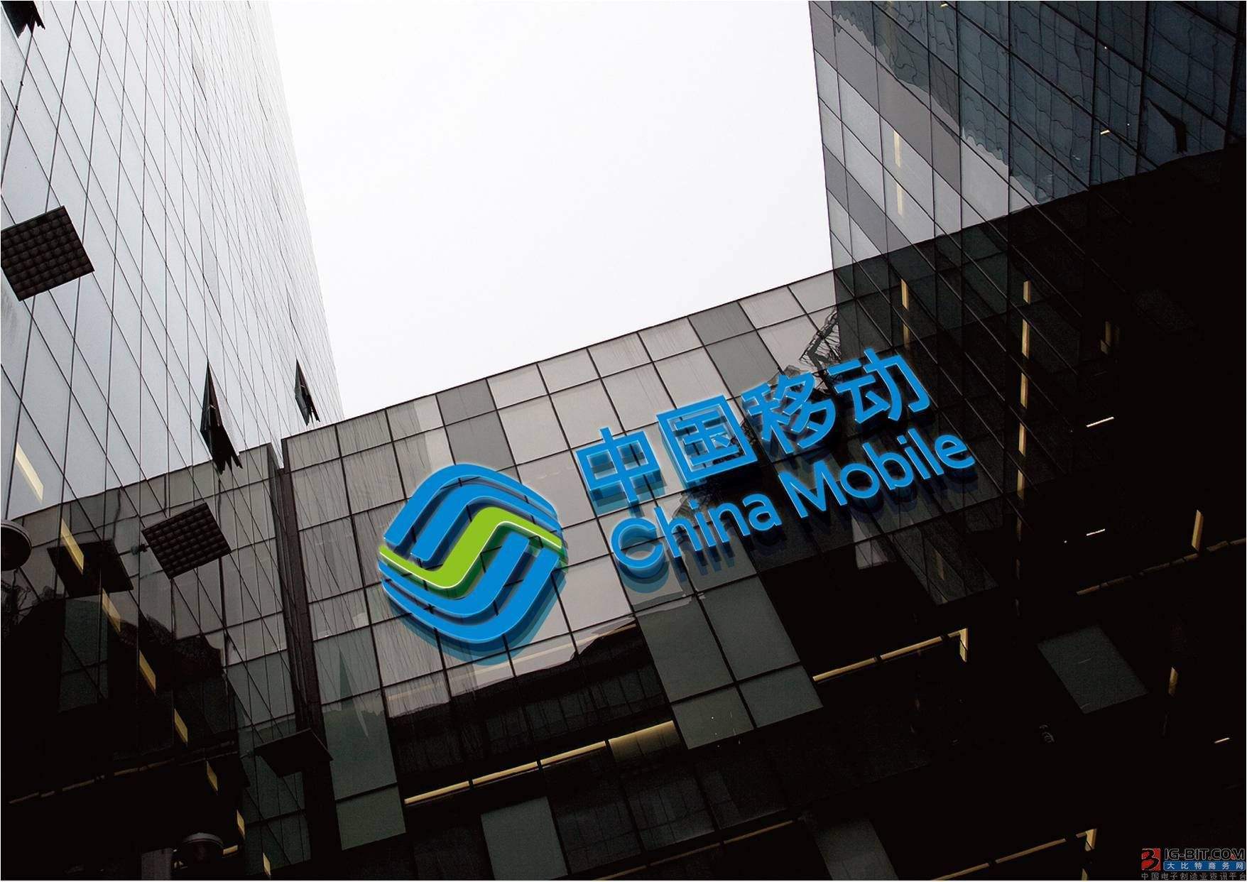 广东移动成功试点SDN IP网络优化解决方案