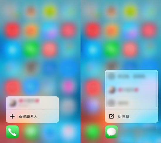 3DTouch