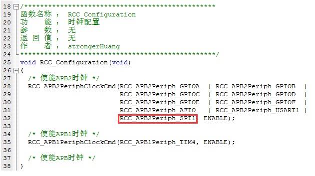 STM32單片機(jī)SPI主從通信解析