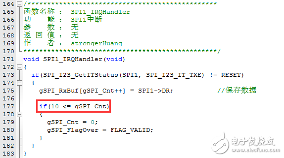 STM32單片機(jī)SPI主從通信解析