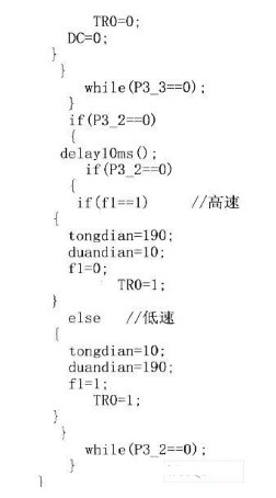 采用单片机与PT1000温度传感器实现风机温度控制系统的设计