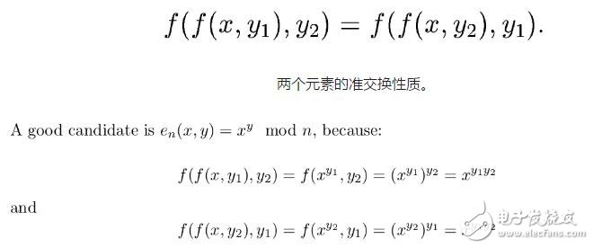 區塊鏈RSA累加器批處理技術解析