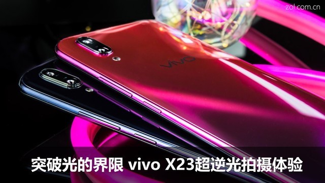 vivoX23逆光拍摄怎么样