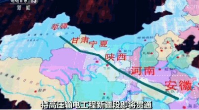电网皖南±0千伏特输电工程段已全线贯通