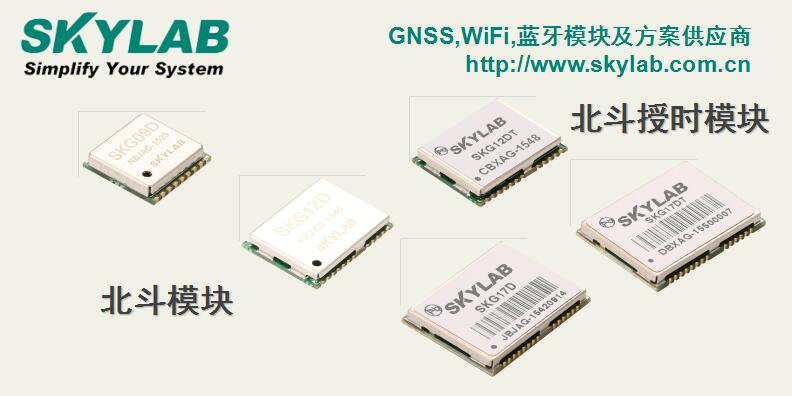 具备服务全球能力的北斗三号有哪些优势呢?