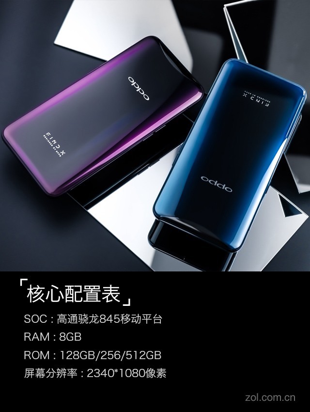 oppofindx评测_oppofindx评测_oppofindx评测视频