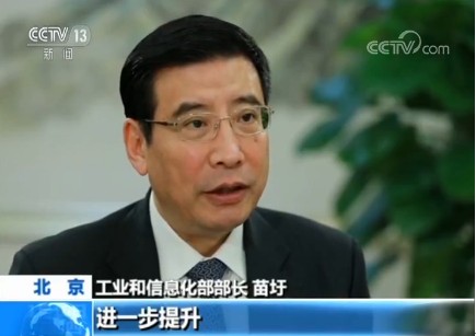 我国今年将加快5G技术在教育医疗养老等各个领域的应用