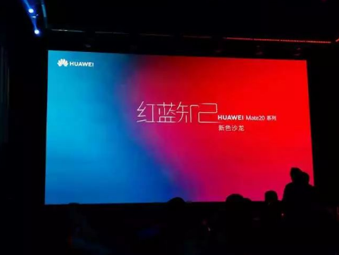 华为Mate 20 Pro发布两款新配色 给了用户更多的选择
