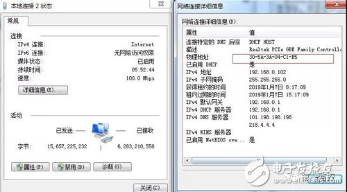 IP地址冲突的原因和解决方案