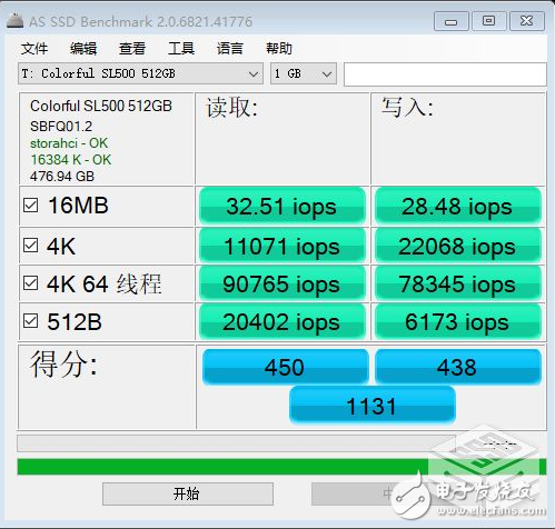 七彩虹SL500冰雪白冬季限量版SSD性能测试 AS SSD破千分