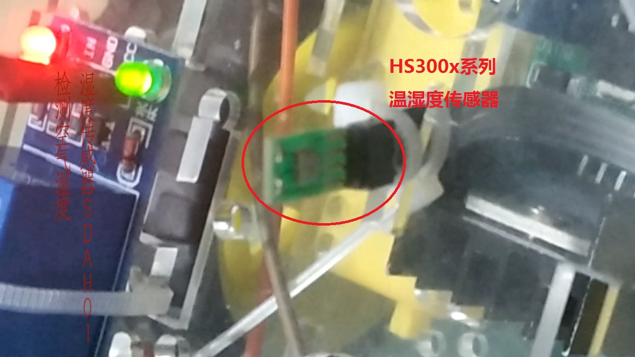 HS300x系列溫濕度檢測傳感器.jpg