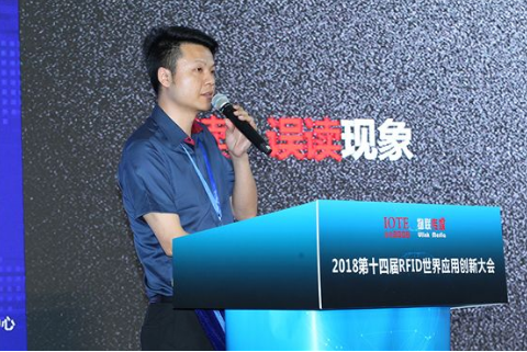 罗维尼结合无人零售现状 发表基于RFID技术的仓储应用“新物种”