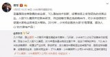小米1.67亿元入股TCL达成合作，下一盘工业互联网和智能制造的大棋