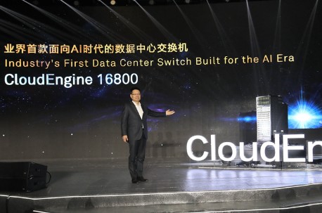 华为正在引领数据中心网络从云时代迈入AI时代