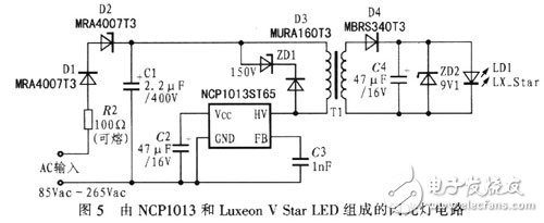 安森美NCPIOlx系列开关电源LED驱动电路设计