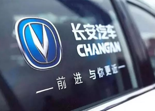 随着中国品牌的不断崛起发力 长安汽车还将面对越来越大的挑战