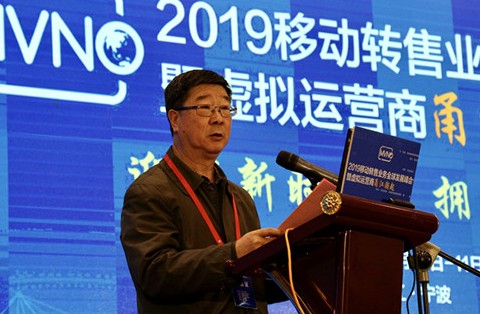 中国通信企业于生多对我国移动转售产业的未来发展提出了三点建议