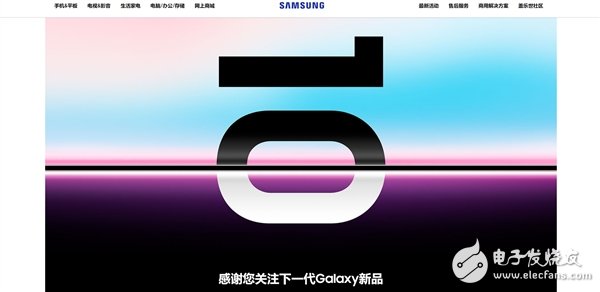 三星宣布将在2月21日推出GalaxyS10 搭载最新的高通骁龙855移动平台