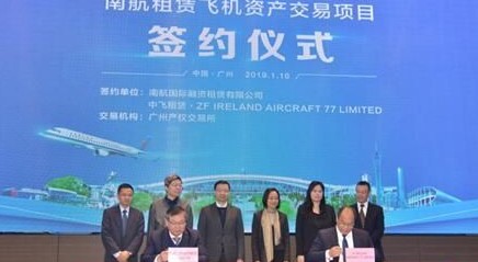 我国首次将老旧飞机整机和机身组合资产包交易到境外