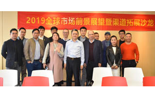 重磅!2019真是熊市吗?听听大佬怎么说