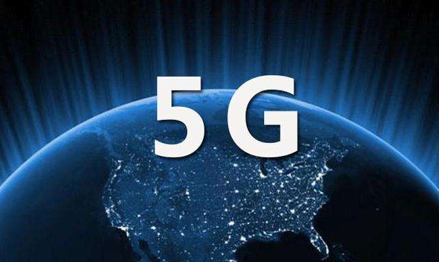 5G慢点发展并不会降低中国在5G产业上的进度和影...