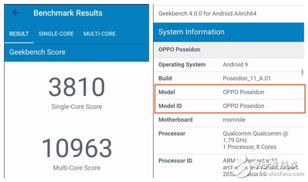 新款OPPO骁龙855旗舰曝光 运行Android9系统