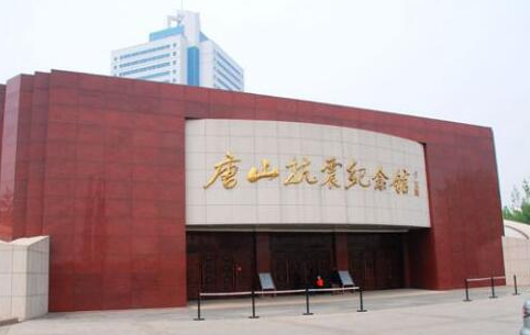 唐山抗震纪念馆融入VR互动体验 以全新面貌对公众免费开放
