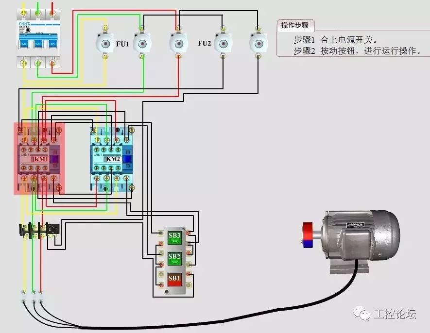 接触器