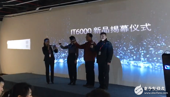 IT6000新品发布会全国巡回进行时!2250V兆瓦级源载系列震撼上市