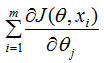 机器学习