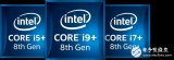 Intel宣布退役多款处理器并表示缺乏足够的市场需求