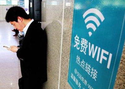 随着5G的到来 公共WiFi势必将会被取代