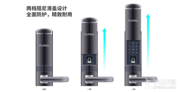 努比亚智能锁评测 方便的不要不要的