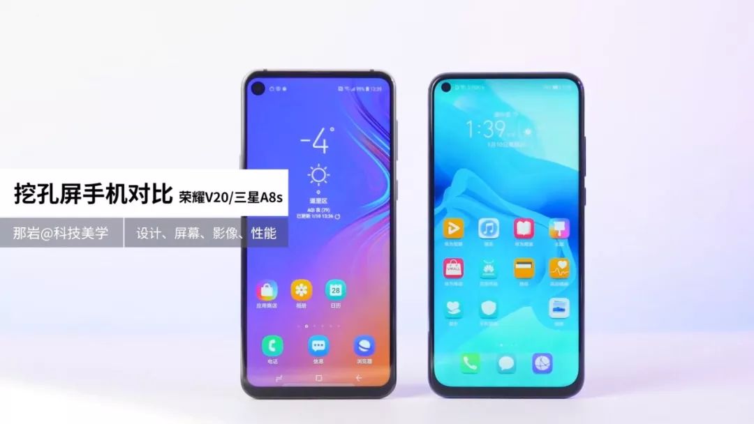 荣耀v20对比三星a8s小米mix3一加6t前屏挖孔会是2019年趋势吗