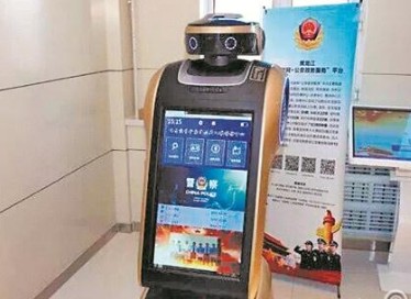 利用智能语音long88构建出入境“智慧大厅”
