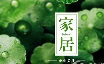 随着科技水平的提高 智能家居市场懒人经济值得挖掘