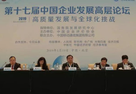 中国5G发展已取得明显成效并具备了商用的现实基础