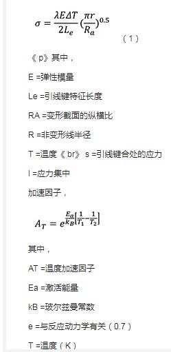 温度测量传感器的类型、特性及其应用