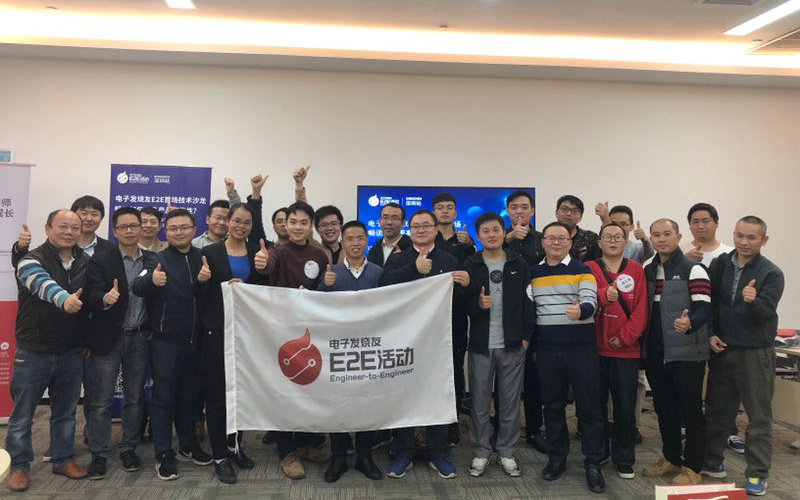 一场关于如何提高产品可靠性的技术交流会