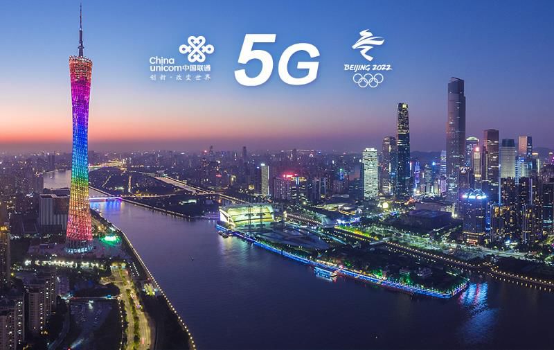广东联通全球率先实现5G手机终端与网络成功