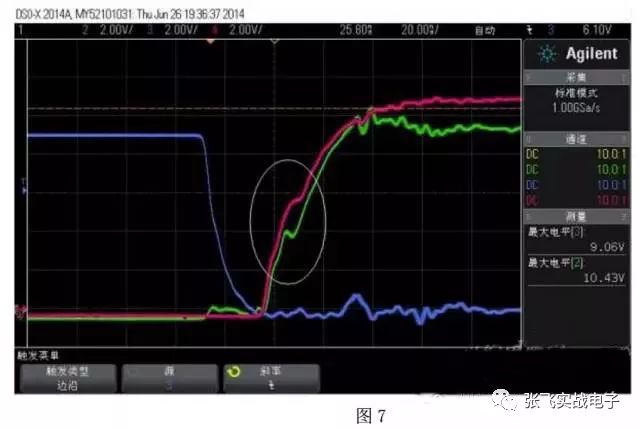 MOSFET