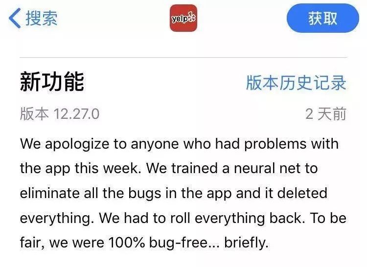 神经网络