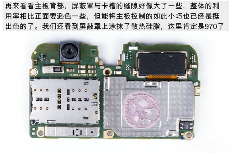 荣耀v10图文拆解教程