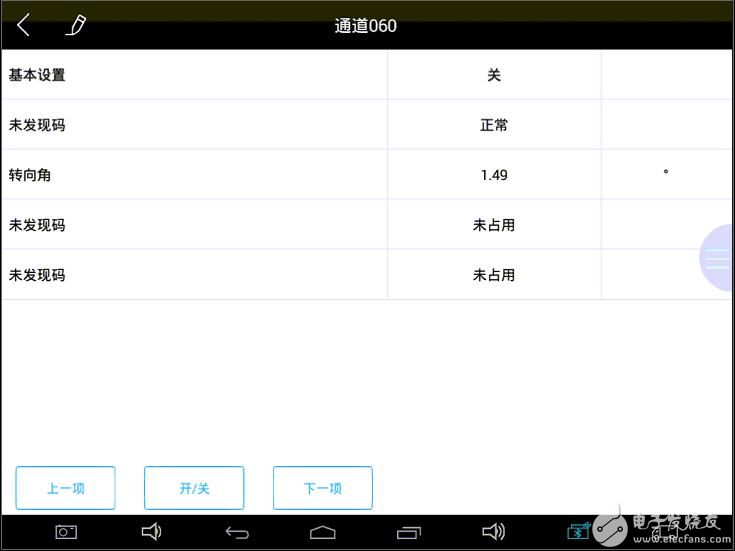 奥迪q3三代方向机更换