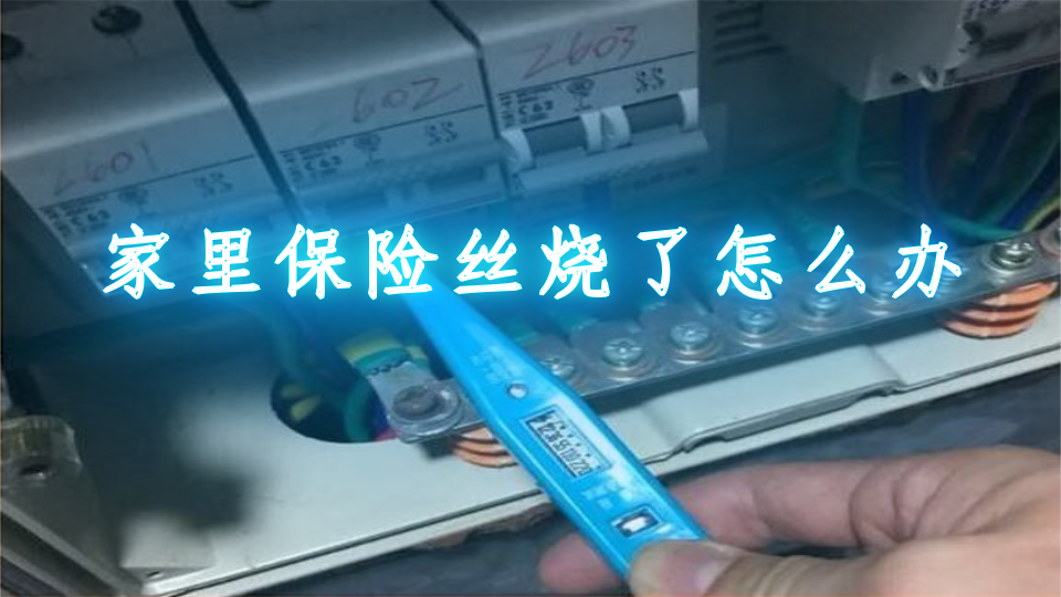 保险丝,热敏电阻,整流桥设计电源元件计算