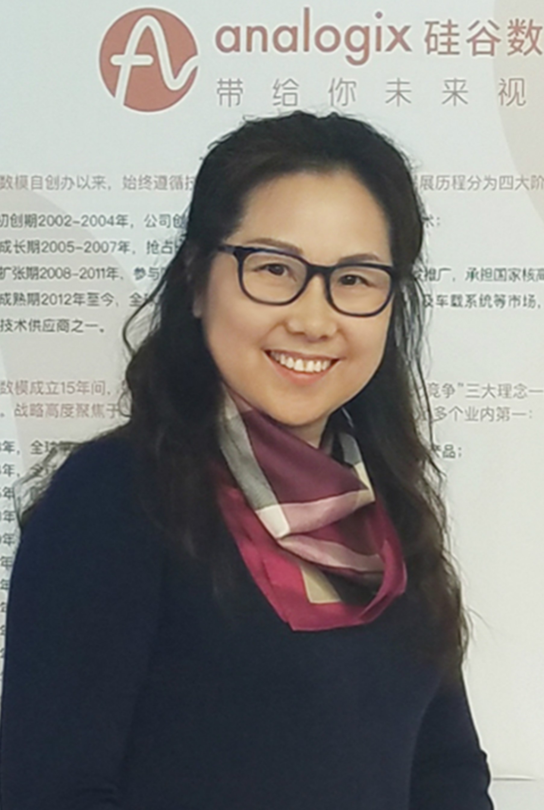张倩,硅谷数模半导体(北京)有限公司高级副总裁兼硅谷数模半导体(中国)有限公司总经理