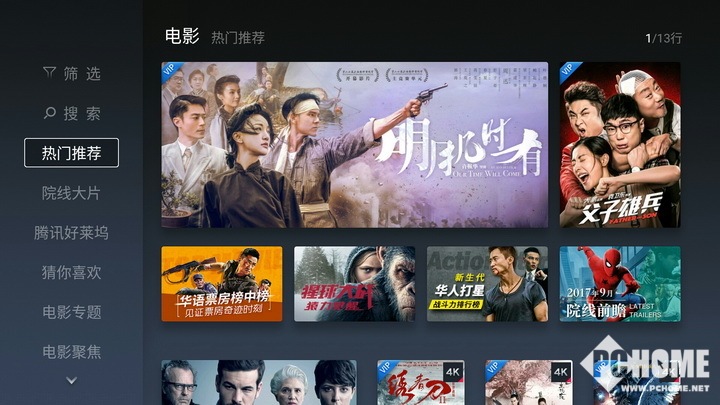微鲸电视D系列65D评测 绝对称得上诚意满满之作