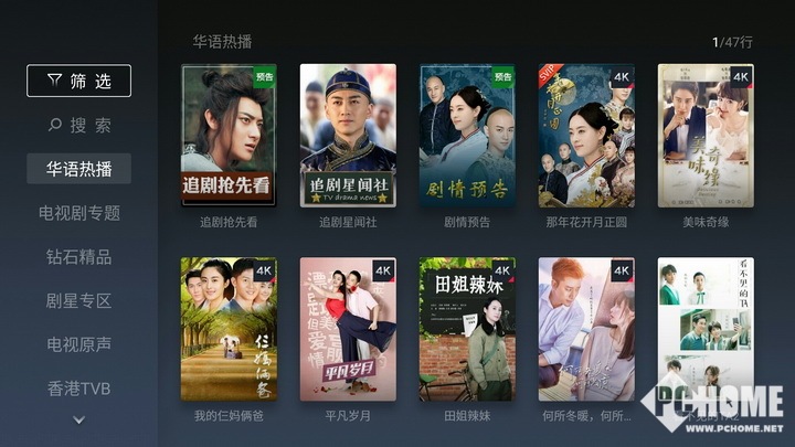 微鲸电视D系列65D评测 绝对称得上诚意满满之作